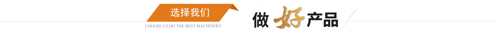 豐曦工業裝備（山東省）有限公司